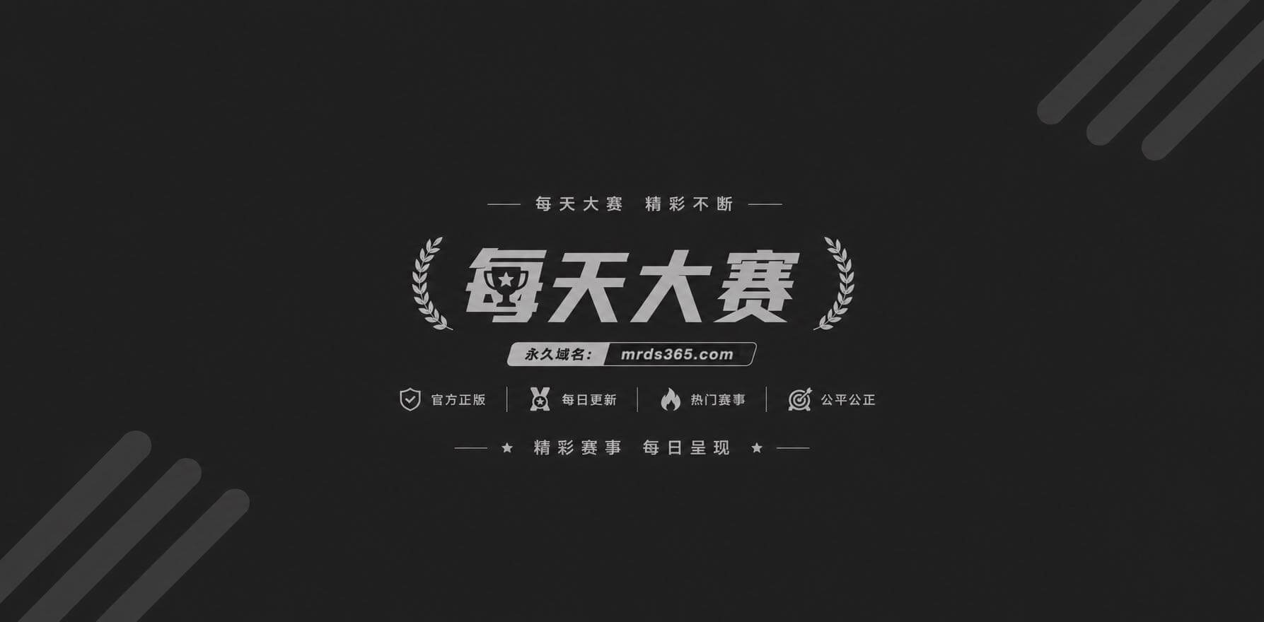 每日大赛-蜜桃臀主题相关图片1